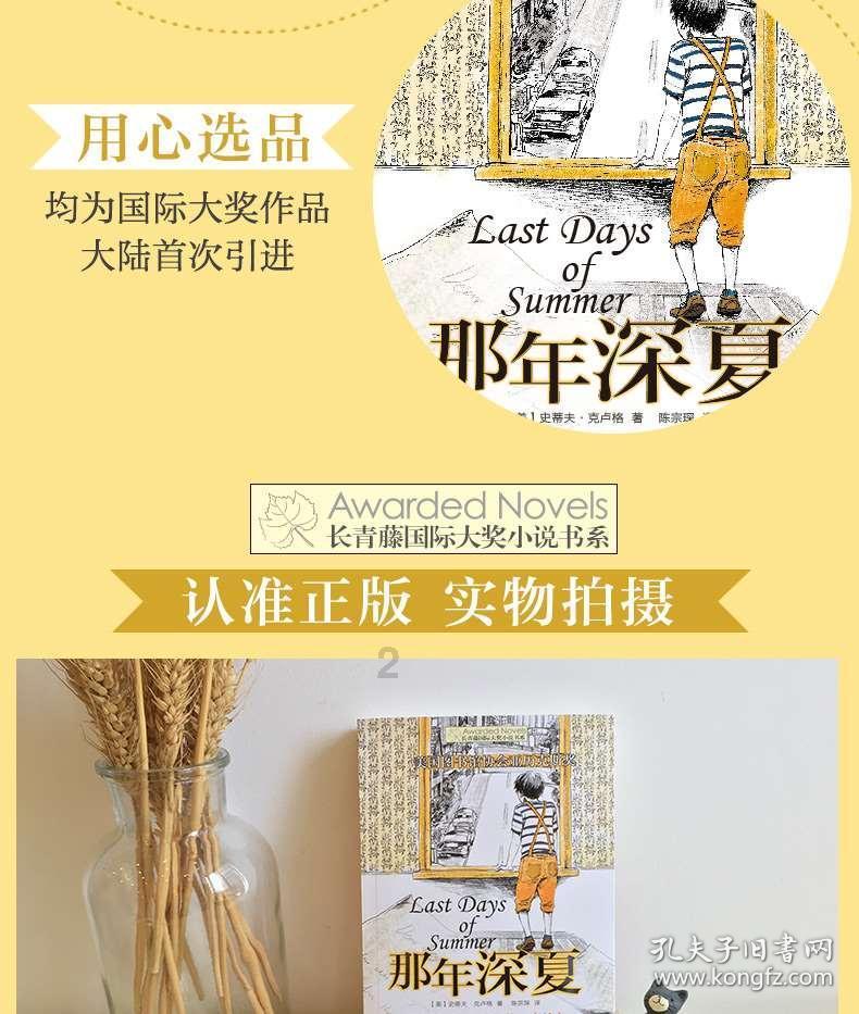 逗小猴开心系列196
