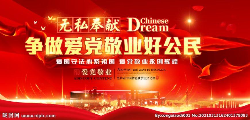 魅力男孩救援